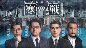 流浪地球2 首屏横幅